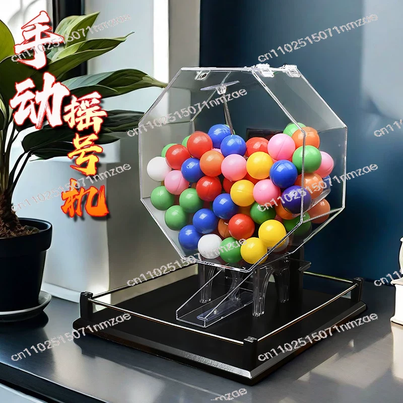 Party Games Bingo - Machine de tirage de loterie manuelle