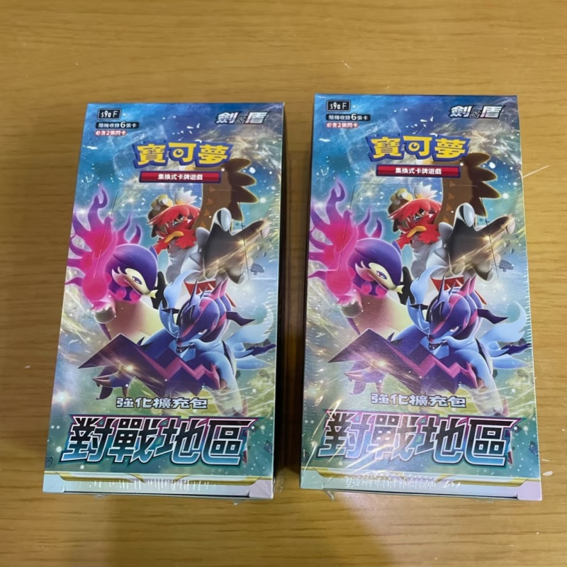 Party Games Box - Cartes Pokémon chinois authentiques S9af S10af,