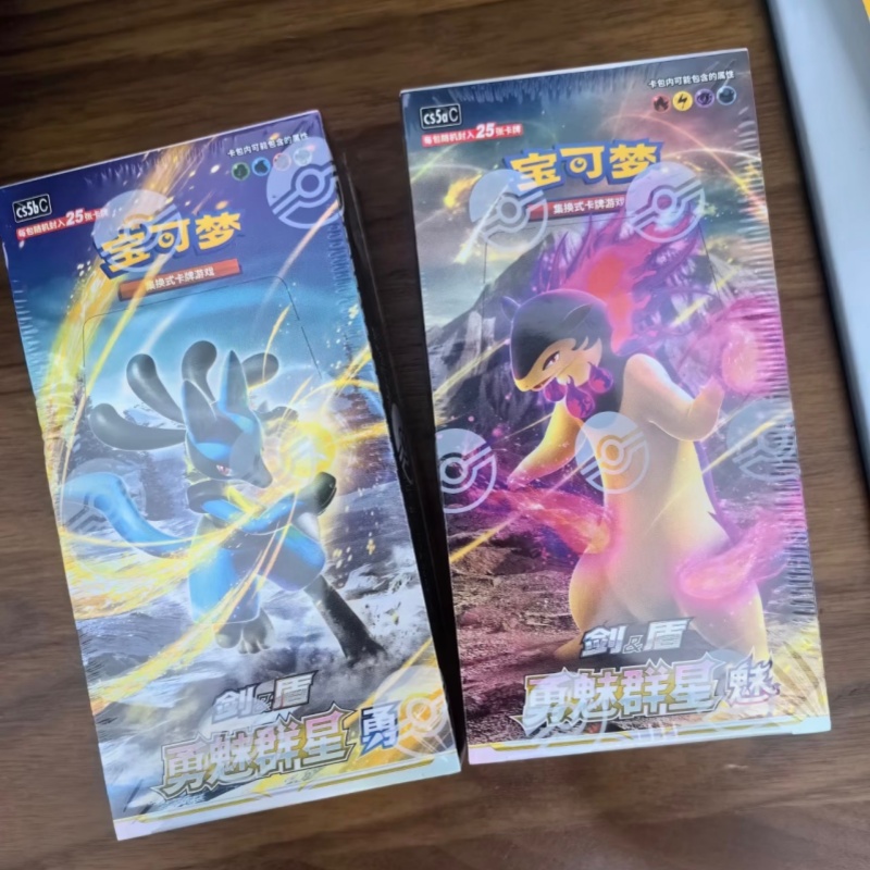 Party Games Box - PokéMon PTCG Original Chinois 7.0 Brave