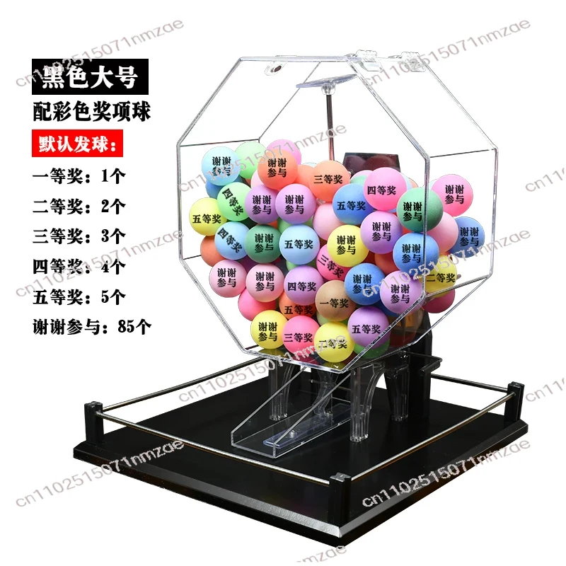 Machine de tirage de loterie m - Party Games Bingo avis et prix