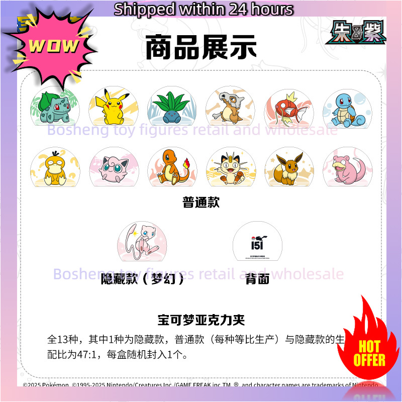 Cartes à collectionner Pokemon - Party Games Box avis et prix