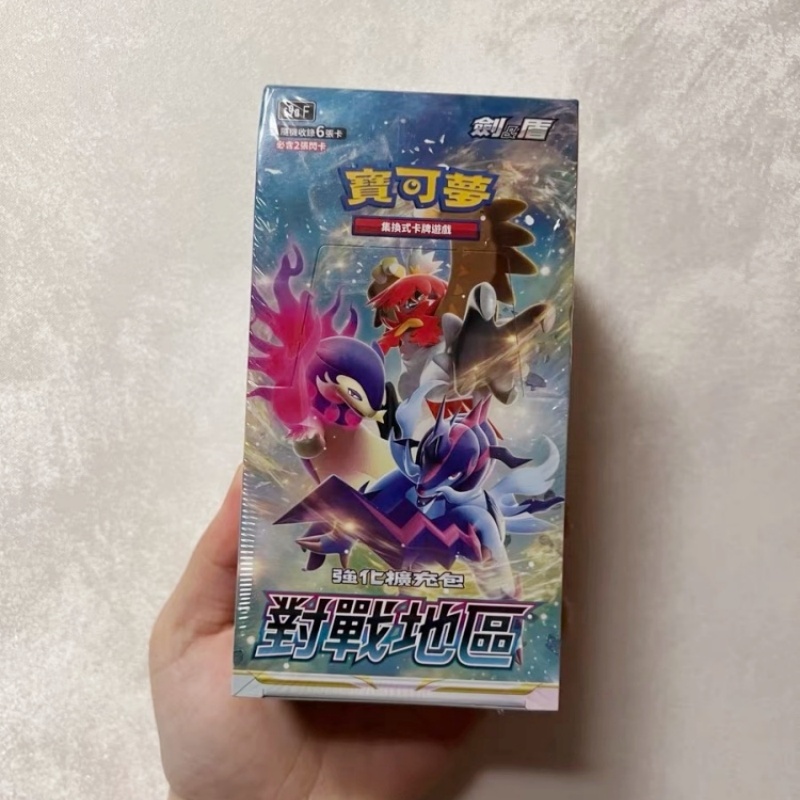 Cartes Pokémon chinois authent - Party Games Box avis et prix