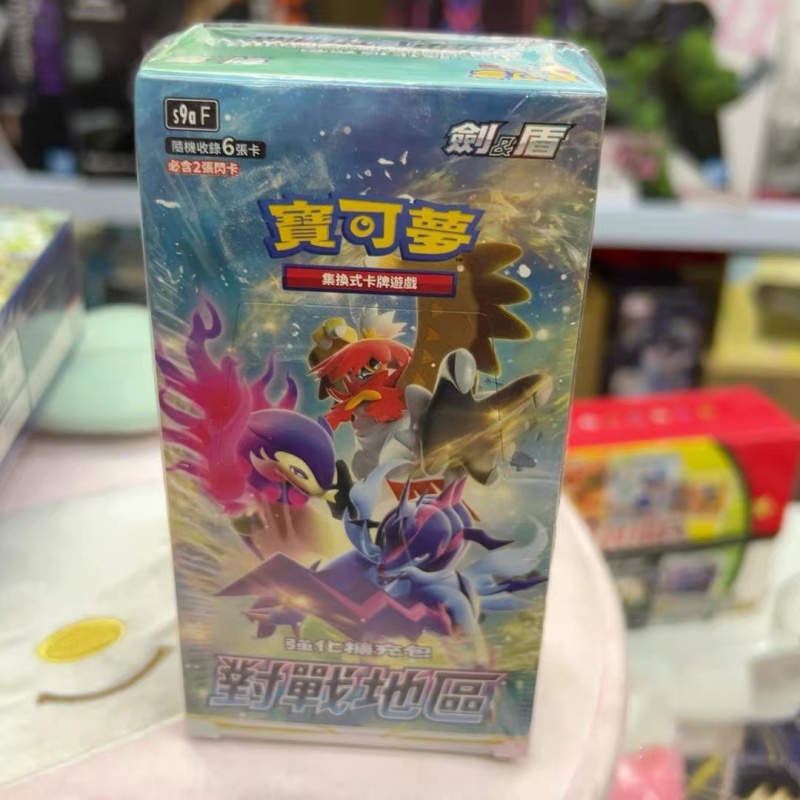 Cartes Pokémon chinois authent - Party Games Box avis et prix