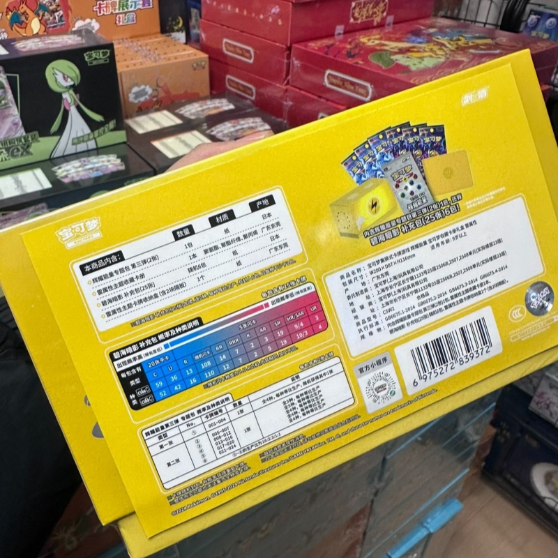 Offre Spéciale – Coffret Cadea - Party Games Box avis et prix
