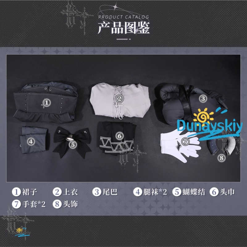 Costume de cosplay complet Puk - Party Games Steam avis et prix